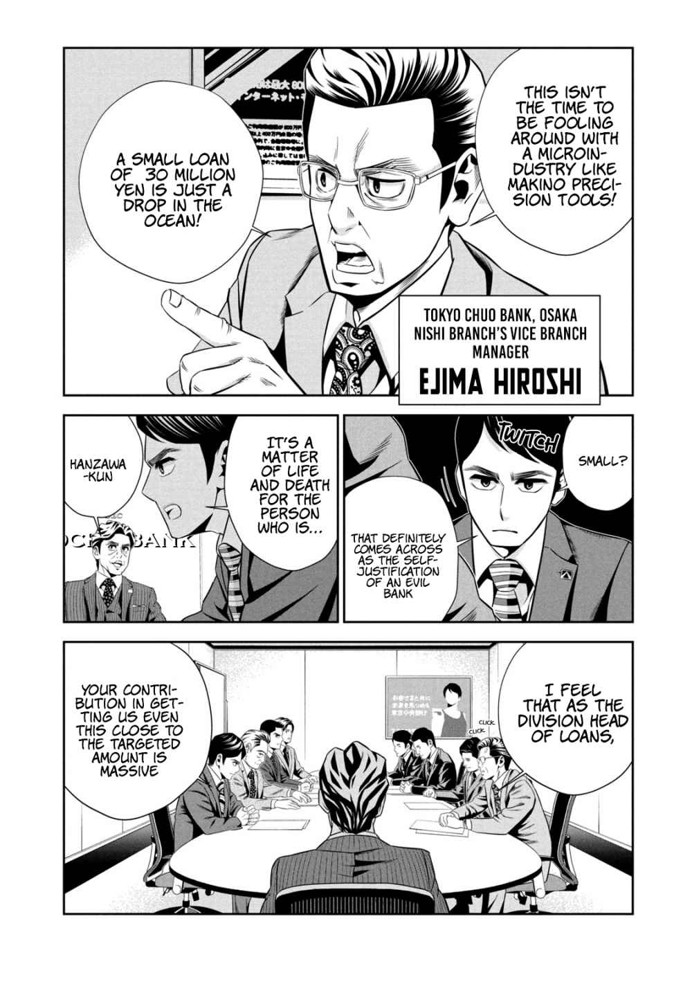 Hanzawa Naoki Chapter 1 16